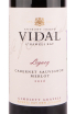 Вино Vidal Legacy Cabernet Sauvignon-Merlot 2016 0.75 л