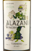 Этикетка Tsinadali Alazani Winery 2017 0,75 л