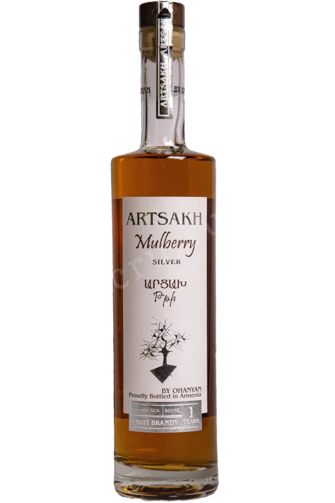 Бутылка Artsakh Mulberry Silver 2026 0.5 л