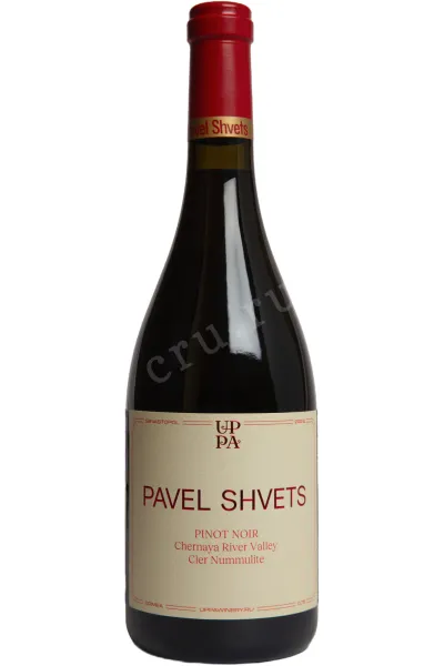 Вино Павел Швец Пино Нуар Клер Нуммулит 0.75 л