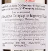 Херес Hidalgo La Gitana Manzanillo DO Sanlucar de Barrameda  0.375 л