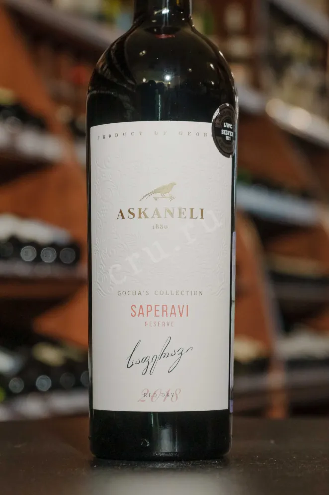 В магазине Крю Профи Saperavi Reserve  Askaneli Gocha's Collection 2018 0.75 л
