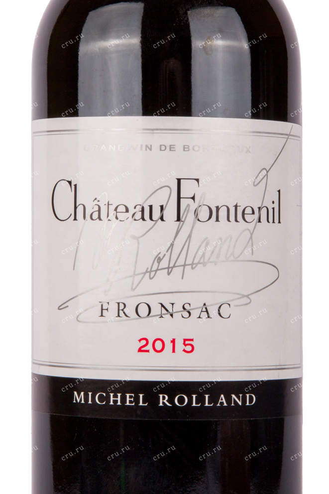 Этикетка вина Chateau Fontenil Fronsac AOC 0.75 л