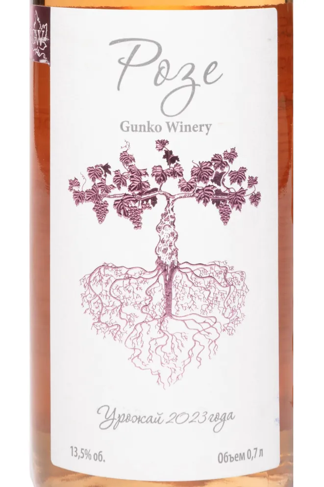 Этикетка Gunko Winery Rose 2023 0.7 л