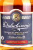 Этикетка Dalwhinnie Distillers Edition gift box 2006-2021 0.7 л