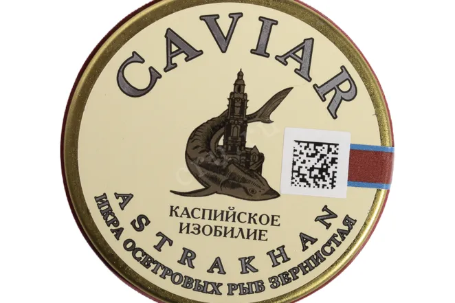 Этикетка Икра Осетровая Зернистая Осетр 125г