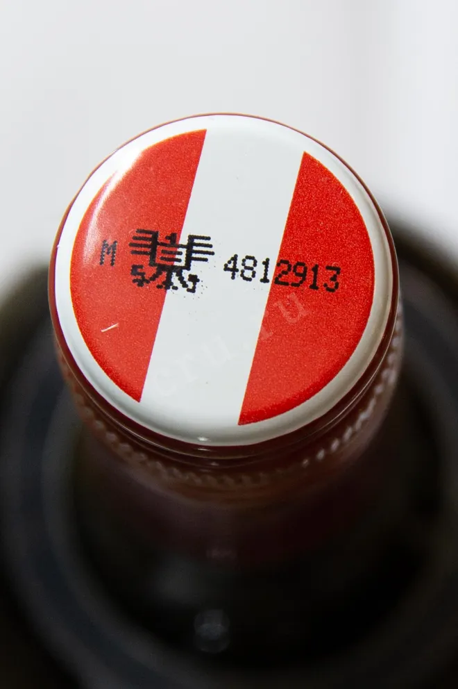 Пробка Nastl Zweigelt-Merlot Klassik Cuvee 2020 0.75 л