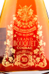 Коньяк Grand Bouquet XO Extra gift box   0.7 л