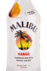 Этикетка Malibu Mango 1 л