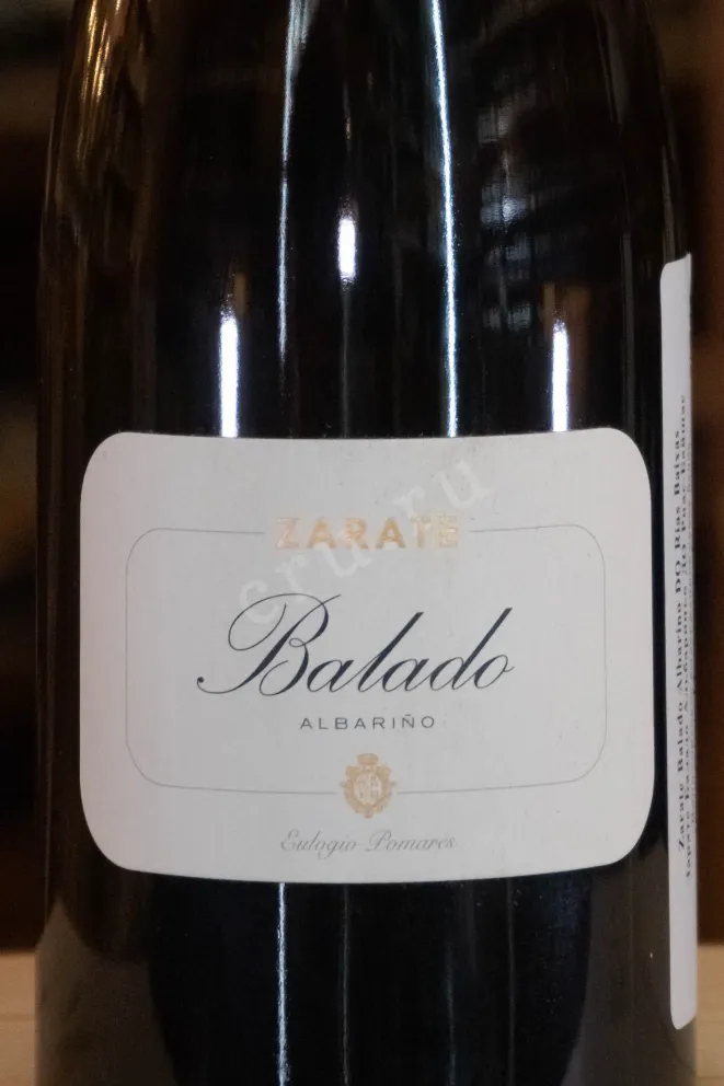 В магазине Крю Профи Zarate Balado Albarino Rias Baixas 2023 0.75 л