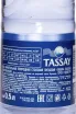 Контрэтикетка Tassay Plastic Bottle Sparkling 0.5 л