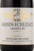 Этикетка вина Domaine Mongeard-Mugneret Grands-Echezeaux Grand Cru 2017 0.75 л