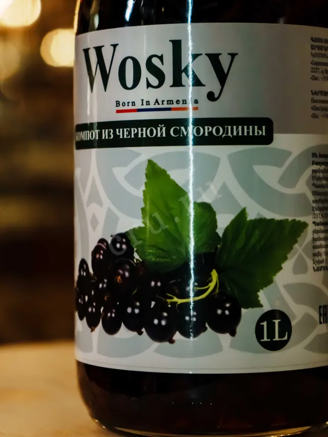 В магазине Крю Профи Wosky Black Currant 1 л