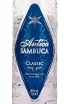 Этикетка Antica Classic 0.7 л