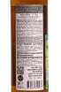 Контрэтикетка Artsakh Mulberry Silver 2026 0.5 л