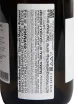 Контрэтикетка Sauska Furmint Medve Tokaj 2021 0.75 л