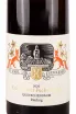 Этикетка Karl Schaefer Durkheimer Fuchsmantel Quetschenbaum Riesling 2020 0.75 л