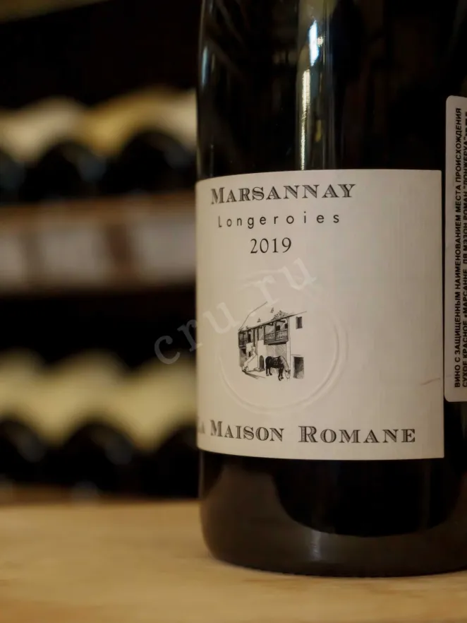 В магазине Крю Профи La Maison Romane Marsannay Longeroies 2019 0.75 л