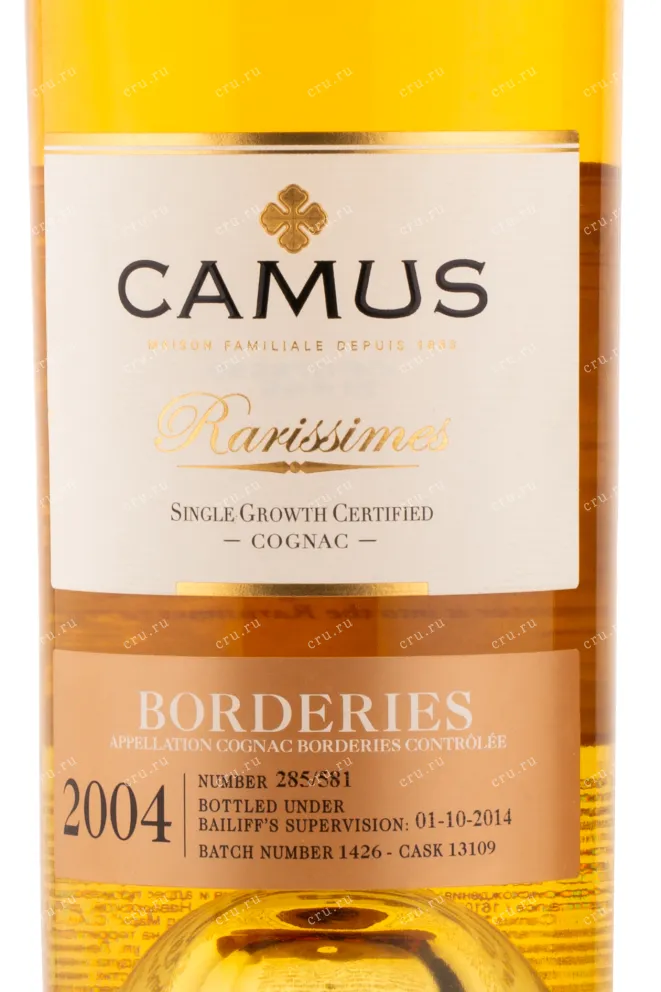Коньяк Camus 2004 0.7 л
