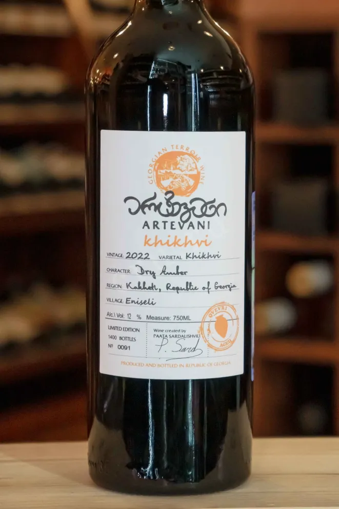 В магазине Крю Профи Artevani Khikhvi 2022 0.75 л