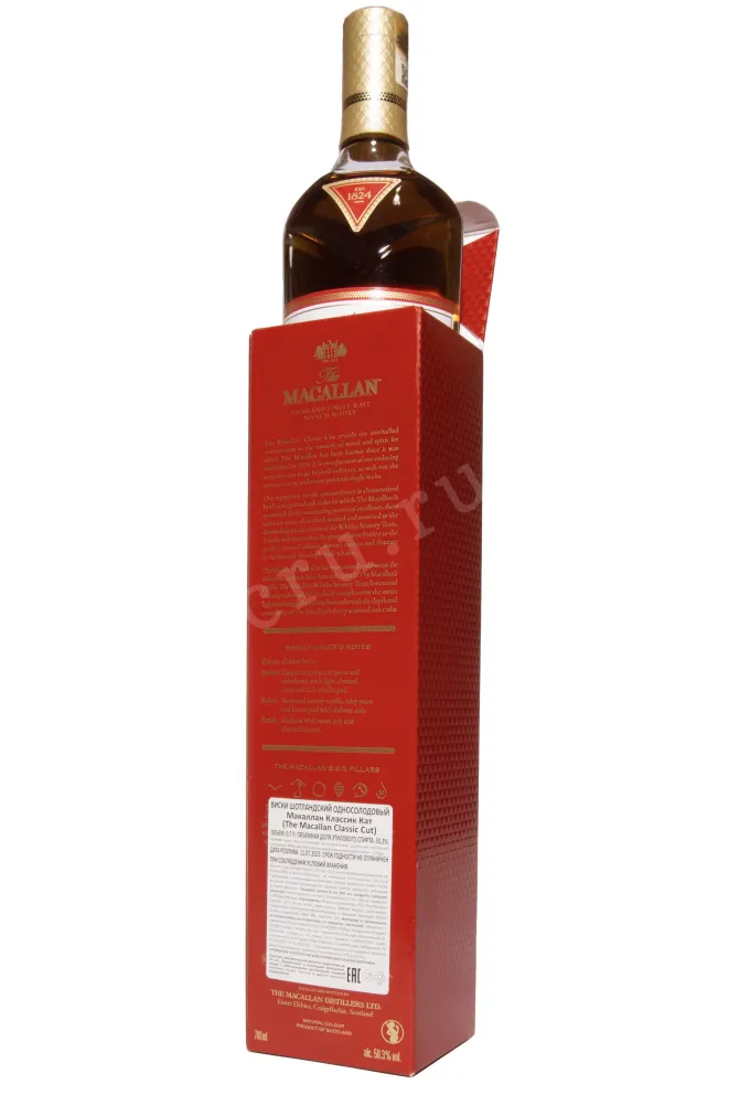 В подарочной коробке Macallan Classic Cut gift box 0.7 л
