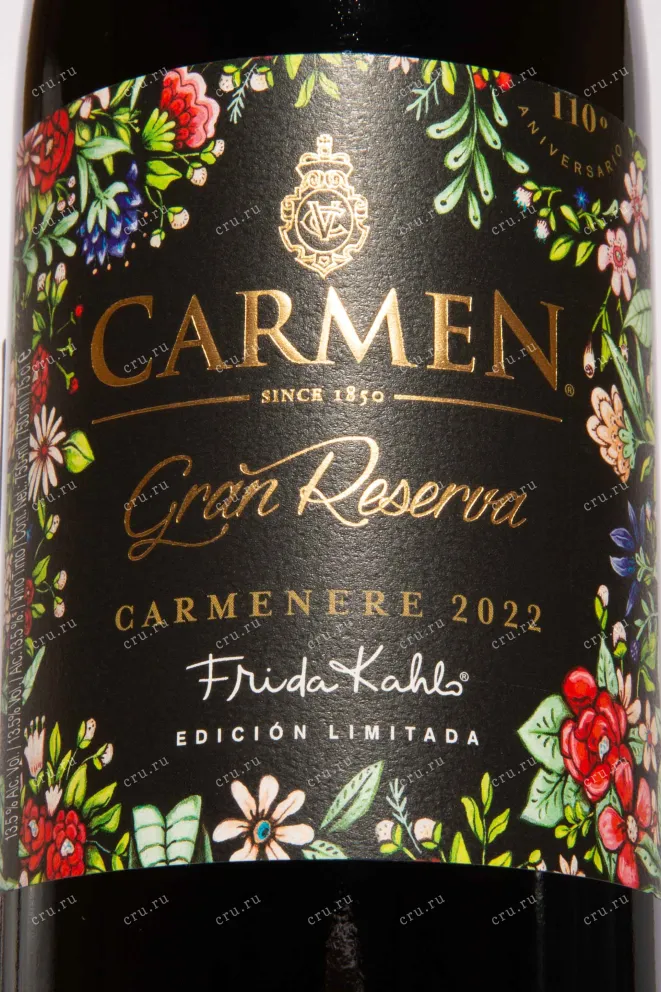 Этикетка Carmen Frida Kahlo Gran Reserva Carmenere 2022 0.75 л