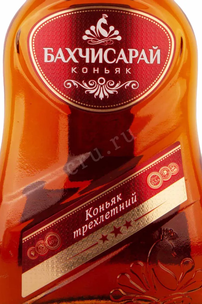 Этикетка Bakhchisaray 3 stars 0.5 л