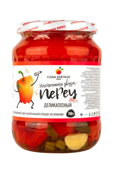 Sady Aragaza pepper gourmet