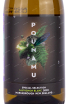 Этикетка Pounam Special Selection Sauvignon Blanc 2022 0.75 л