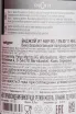 Контрэтикетка Peter Mertes enjOy it Merlot Alcohol Free 2024 0.75 л