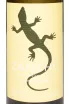 Этикетка Zantho Sauvignon Blanc 2024 0.75 л