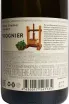 Контрэтикетка Loco Cimbali Viognier 2024 0.75 л