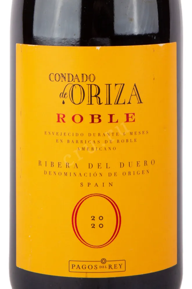 Этикетка вина Кондадо де Ориса Робле Рибера дель Дуеро 2020 0.75
