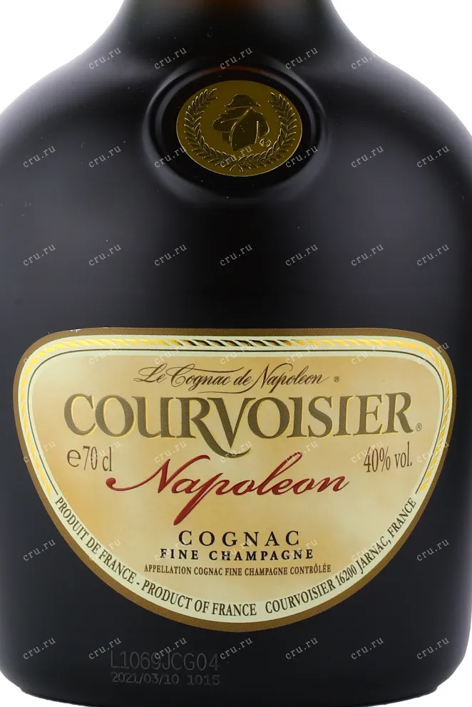 Коньяк Courvoisier Napoleon  0.7 л