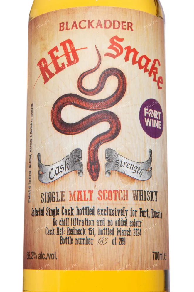 Этикетка Blackadder Red Snake Single Malt Scotch gift box 0.7 л
