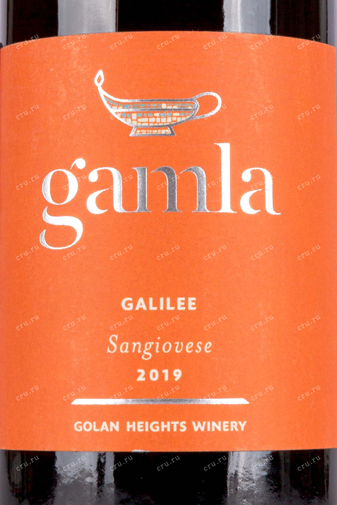 Этикетка Gamla Sangiovese 2019 0.75 л