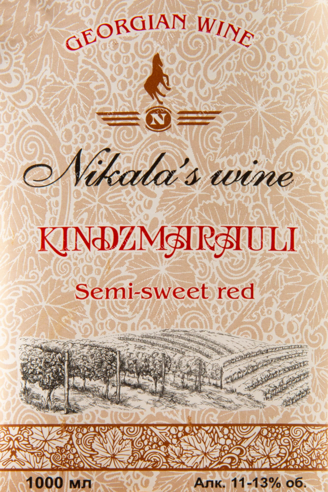 Вино Nikala's Wine Kindzmarauli 1 л