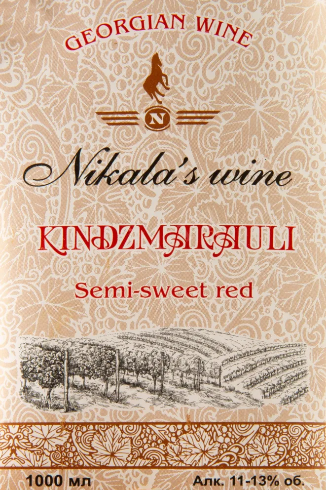 Вино Nikala's Wine Kindzmarauli 1 л