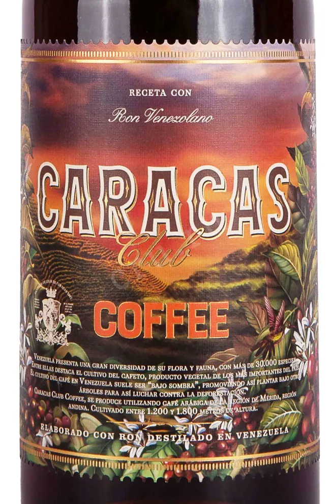 Этикетка Caracas Club Coffee 0.7 л