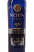 Этикетка Nerpa Deep & Ice 0.7 л