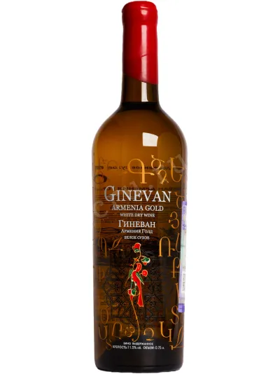 Вино Ginevan Armenia Gold White Dry 0.75 л