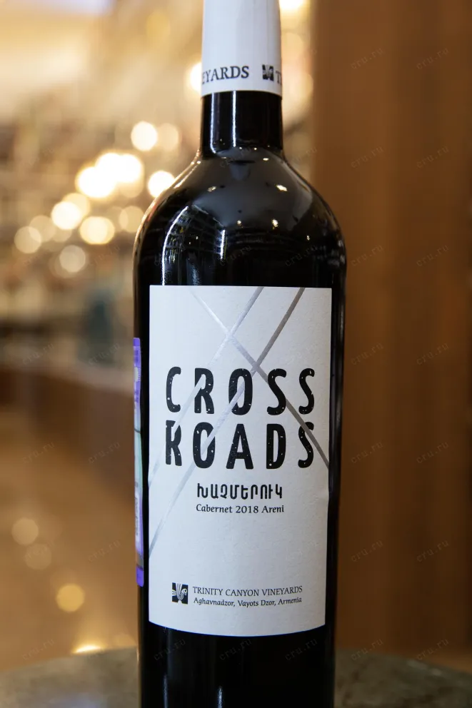 В магазине Крю Профи Crossroads Cabernet Areni 2018 0.75 л