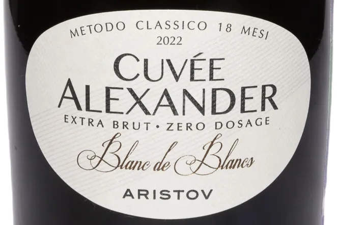 Этикетка Aristov Cuvee Alexander Blanc De Blancs 2022 0.75 л