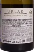 Контрэтикетка Urlar Sauvignon Blanc Sur-Lie 2024 0.75 л