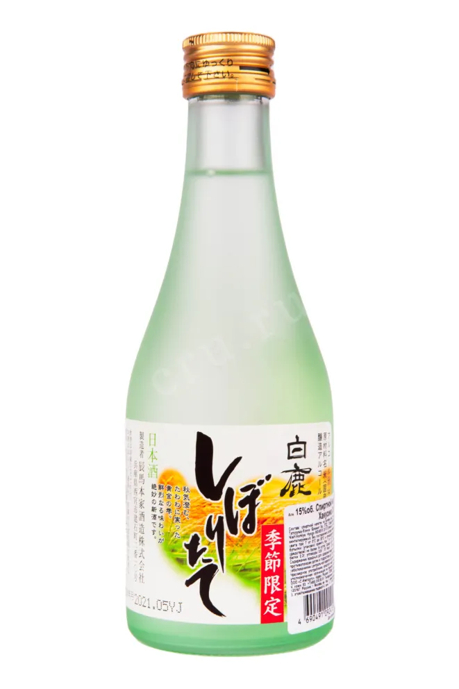 Саке Hakushika Shiboritate  0.3 л