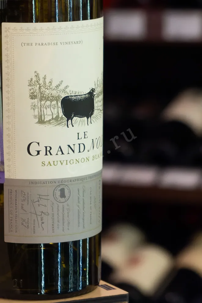 В магазине Крю Профи Le Grand Noir Sauvignon Blanc 2020 0.75 л