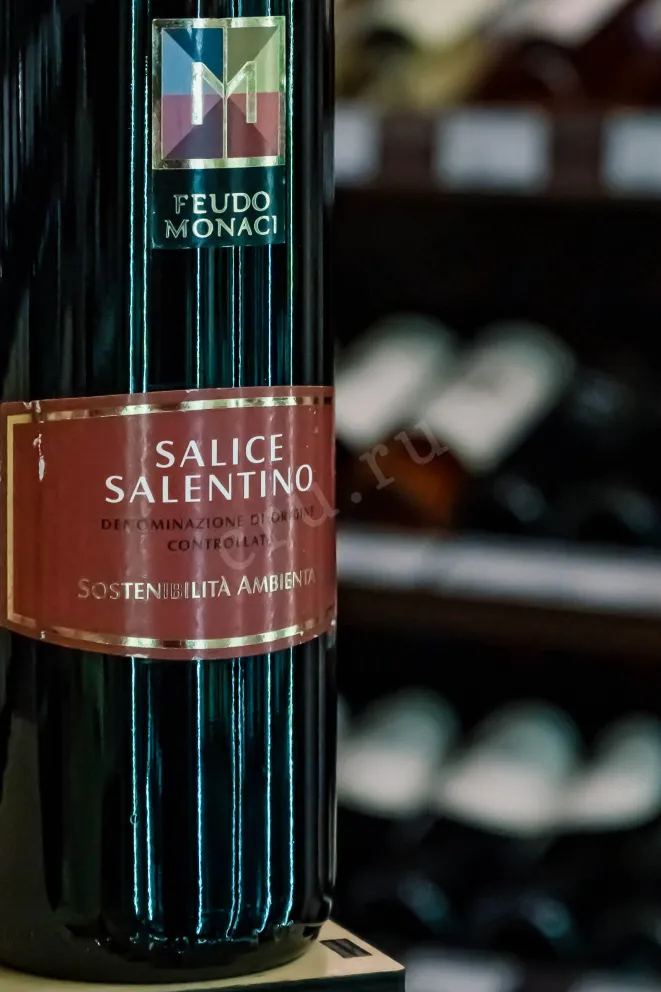В магазине Крю Профи Feudo Monaci Salice Salentino 2020 0.75 л