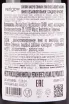Контрэтикетка Bon Voyage Cabernet Sauvignon 2023 0.75 л