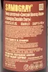 Контрэтикетка Samogray Chocolate Cherry 0.5 л