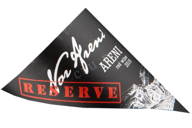 Этикетка Nor Areni Reserve 2019 0.75 л